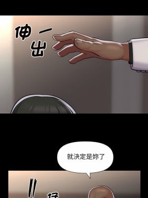 社區重建協會 75-76話_76_3