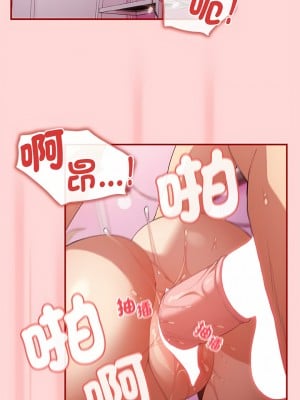 遊戲不能這樣玩 35-36話_35_03