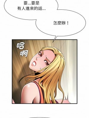 菜鳥教練的逆襲 7-8話_07_03