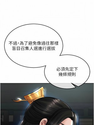 色鵰英雄傳：一捅天下 22-23話_22_06