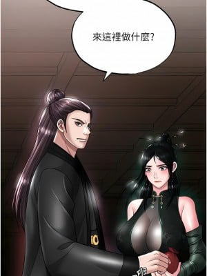 色鵰英雄傳：一捅天下 22-23話_23_02