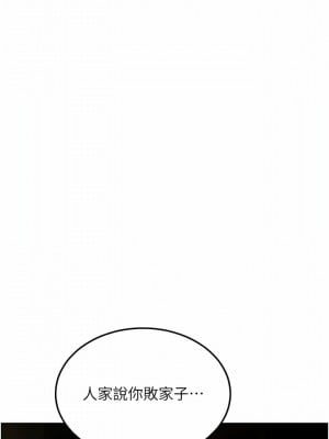 色鵰英雄傳：一捅天下 22-23話_23_06