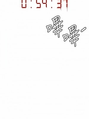 貪婪遊戲 11-12話_11_09