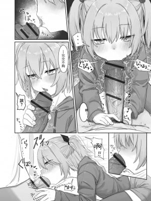 [煩悩おばあちゃん] とつげき!わたしの晩ごはん (ロリババア専門アンソロジー 千代娘 巻の弍)｜突击到访!寻觅晚餐之路 [吗喽汉化组]_06