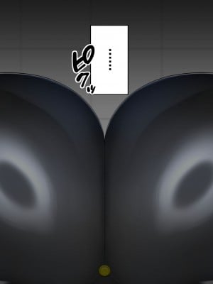 [おひつじ] N番出口 [可乐不咕鸟联合汉化]_6