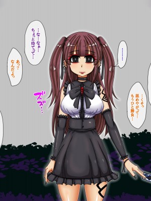 [女神のフラスコ] カードから出てきた青肌おねぇちゃんに逆アナ調教されてふたちん○中毒にされたボクの話_139