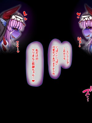 [女神のフラスコ] カードから出てきた青肌おねぇちゃんに逆アナ調教されてふたちん○中毒にされたボクの話_137