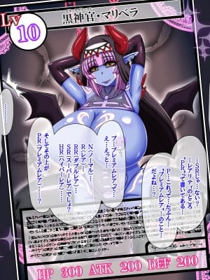 [女神のフラスコ] カードから出てきた青肌おねぇちゃんに逆アナ調教されてふたちん○中毒にされたボクの話_008