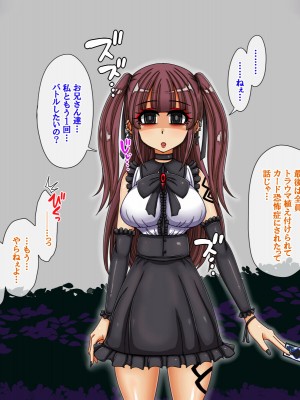 [女神のフラスコ] カードから出てきた青肌おねぇちゃんに逆アナ調教されてふたちん○中毒にされたボクの話_140