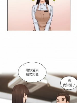 咖啡廳打工的日子 1-25話_01_02