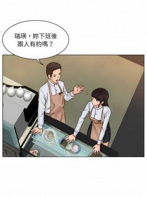 咖啡廳打工的日子 1-25話_01_04