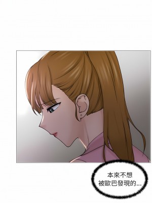 咖啡廳打工的日子 1-25話_06_10