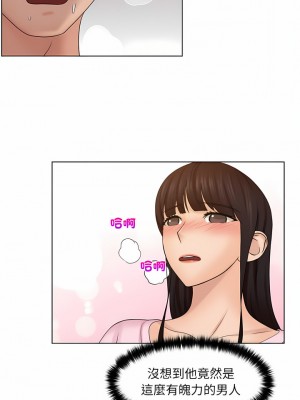 咖啡廳打工的日子 1-25話_17_09