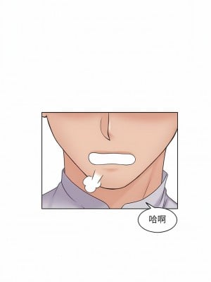 咖啡廳打工的日子 1-25話_10_06
