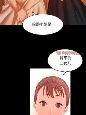 小姐 1-6話_01_11