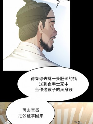 小姐 1-6話_01_04