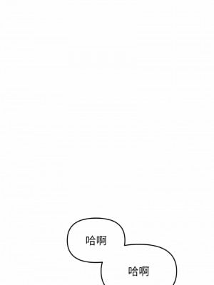 重逢的初戀是繼母 37-38話_37_12