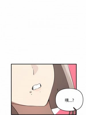 其實我很喜歡你 25-26話_25_06