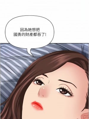 霸佔人妻 119-120話_119_01