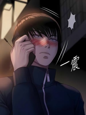 傀儡 309-310話_309_02