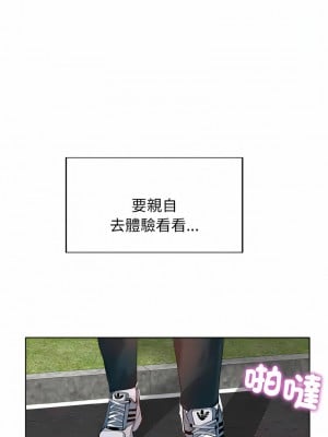 一桿進洞 1-5話_01_04