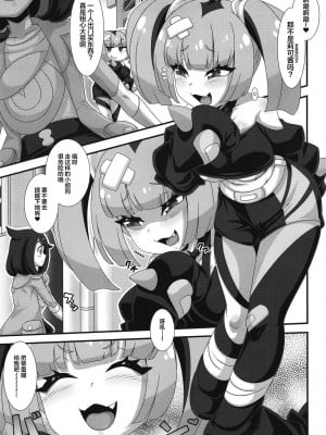 [悪性真性物 (糊)] PKGK (ポケットモンスター リコとロイの旅立ち) [DL版] [中国翻訳]_03