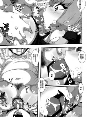 [悪性真性物 (糊)] PKGK (ポケットモンスター リコとロイの旅立ち) [DL版] [中国翻訳]_09