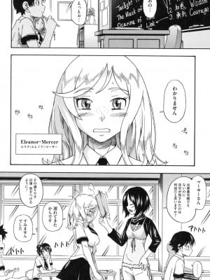 [フクダーダ] ハニーブロンド [DL版]_007