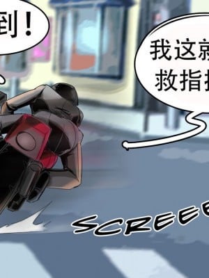 [Milda7, MayiTGu & MeowWithMe] K-Vice 2: Bishojo Kamen [中国翻訳]_003