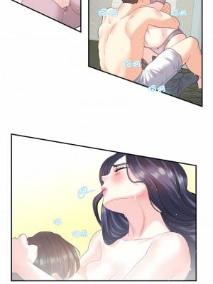 患得患失的愛戀 13-14話_14_3