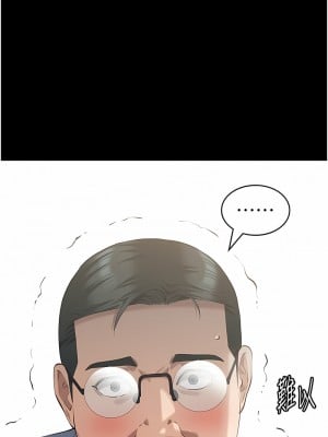 萬能履歷表 第二季 91-92話_91_05
