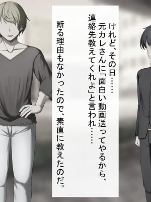 [れとりっく] 妻は妹のために寝取られる_477