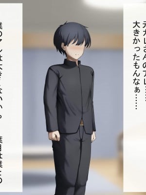 [れとりっく] 妻は妹のために寝取られる_512