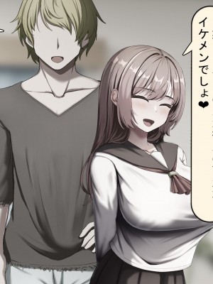[れとりっく] 妻は妹のために寝取られる_044