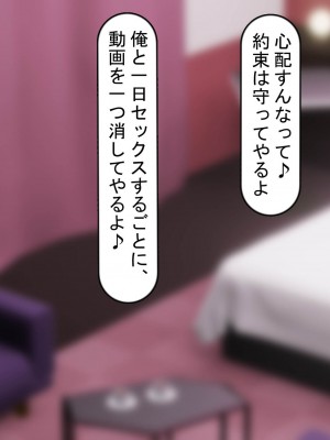 [れとりっく] 妻は妹のために寝取られる_041