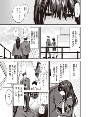 WEEKLY快楽天 2024 No.11_04