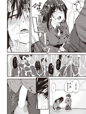 WEEKLY快楽天 2024 No.11_11
