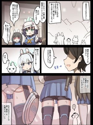 [どらやき座 (はやさか)] RABBIT CRISIS (ブルーアーカイブ) [DL版]_02