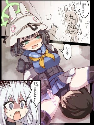 [どらやき座 (はやさか)] RABBIT CRISIS (ブルーアーカイブ) [DL版]_06