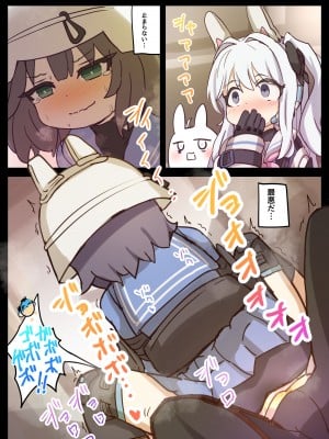 [どらやき座 (はやさか)] RABBIT CRISIS (ブルーアーカイブ) [DL版]_09