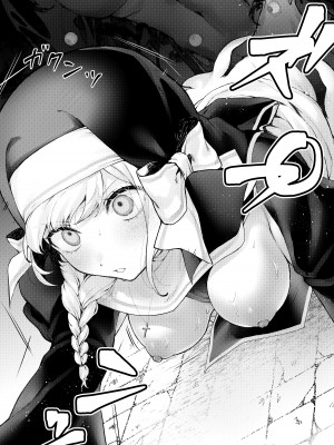 [ビーンズ豆 (モチヂ)] 敗北の代償～犯され奪われ破滅する修道女～   [DL版]_23