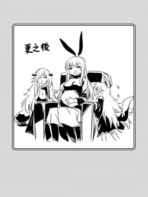 [しぐれえび (レフトハンド)] 冒険者ちゃんとえっちな冒険2 [中国翻訳] [DL版]_031_031