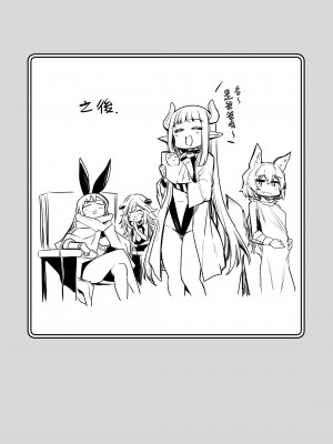 [しぐれえび (レフトハンド)] 冒険者ちゃんとえっちな冒険2 [中国翻訳] [DL版]_026_026