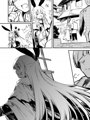 [しぐれえび (レフトハンド)] 冒険者ちゃんとえっちな冒険2 [中国翻訳] [DL版]_035_035