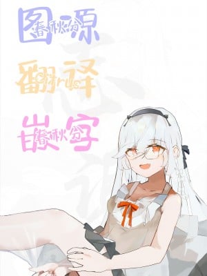 [poopy] 北黑电车 [白杨汉化组]_7_00102