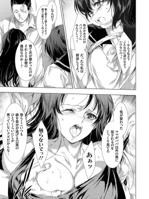 [由雅なおは] 怨形奇々怪々堂【デジタル特装版】【FANZA限定特典付き】 [DL版]_126_0126