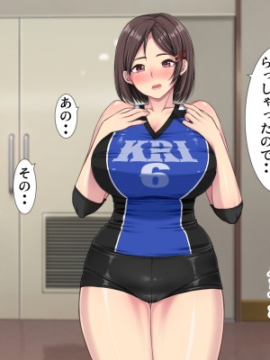 (同人CG集) [きれいなお姉さんは好きです会] ドスケベおっぱい ママさんバレー生ハメ合宿 合宿所の管理人の僕がムラムラママさんたちにヤリたい放題！_023