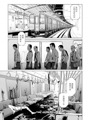 [R18G] [雨がっぱ少女群] いけにえの森｜祭祀之森 [中国翻訳] [DL版]_51