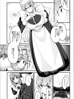 (C103) [らぶぃ (羅ぶい)] らぶぃTSF総集編_051