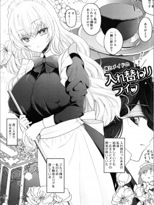 (C103) [らぶぃ (羅ぶい)] らぶぃTSF総集編_109